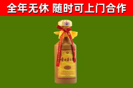 苍南烟酒回收15年茅台酒.jpg