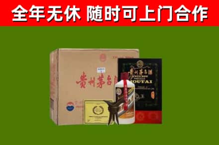 苍南烟酒回收汉帝茅台酒.jpg
