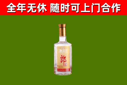 苍南回收郎酒