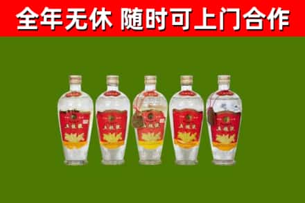 苍南回收老五粮液