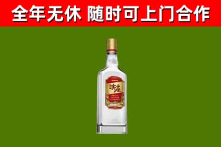 苍南回收尖庄酒